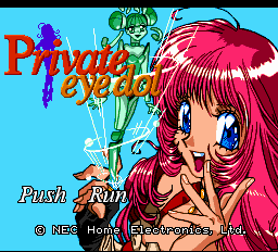 Private Eye Dol Title Screen Private Eye Dol Title Screen